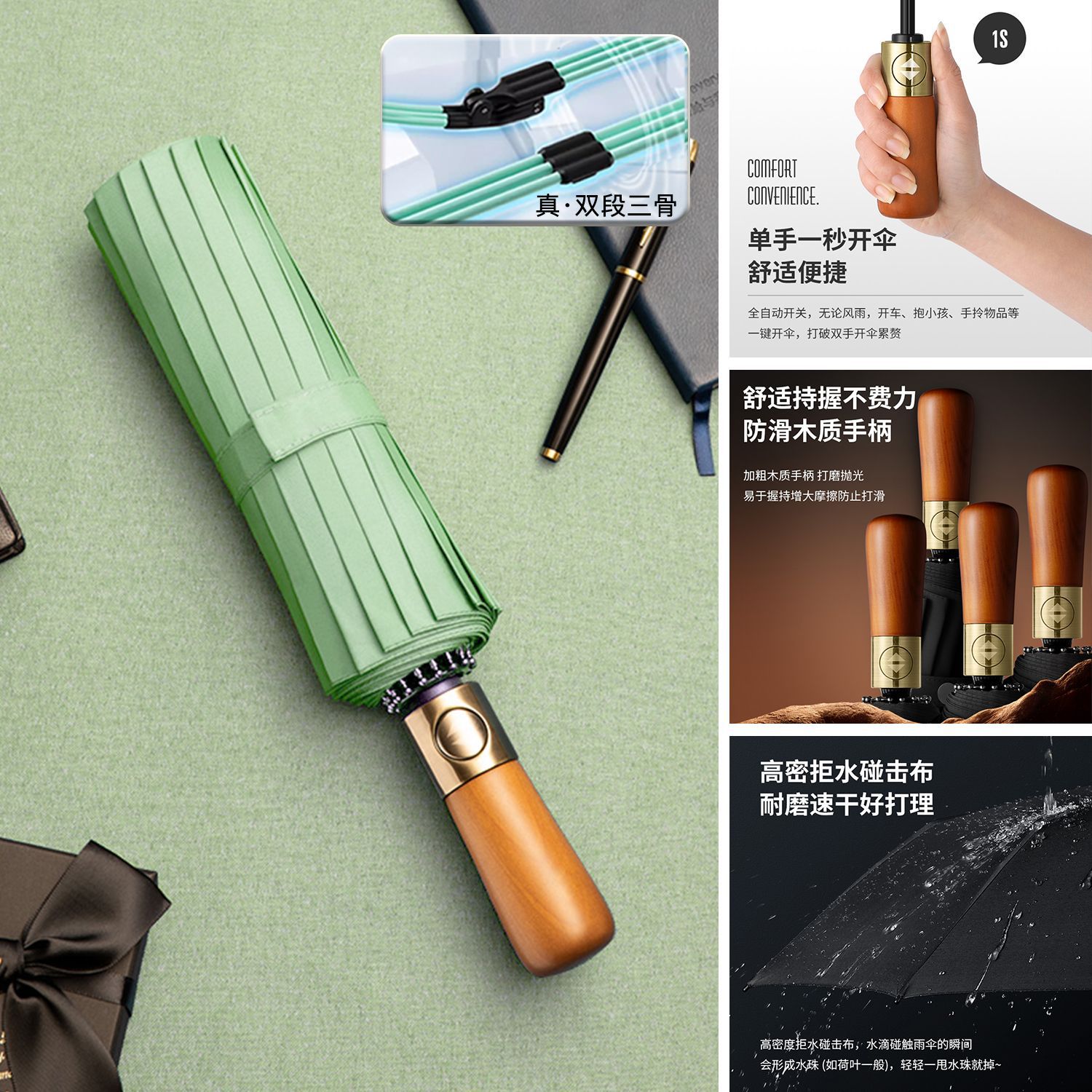 [Luxury solid wood storm-resistant] 60-bone automatic [10×6 double-section three-bone] Rain or shine matcha green