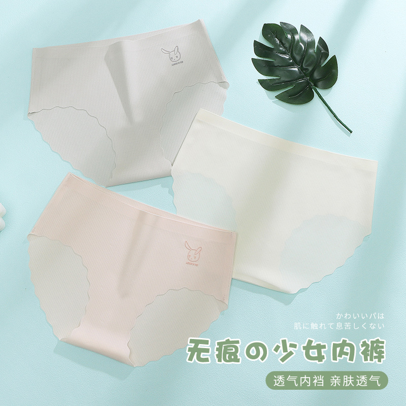 Kim Yuna Simple New One-piece Seamless Briefs Girls Developmental Breathable Comfortable Cotton Solid Color Panties