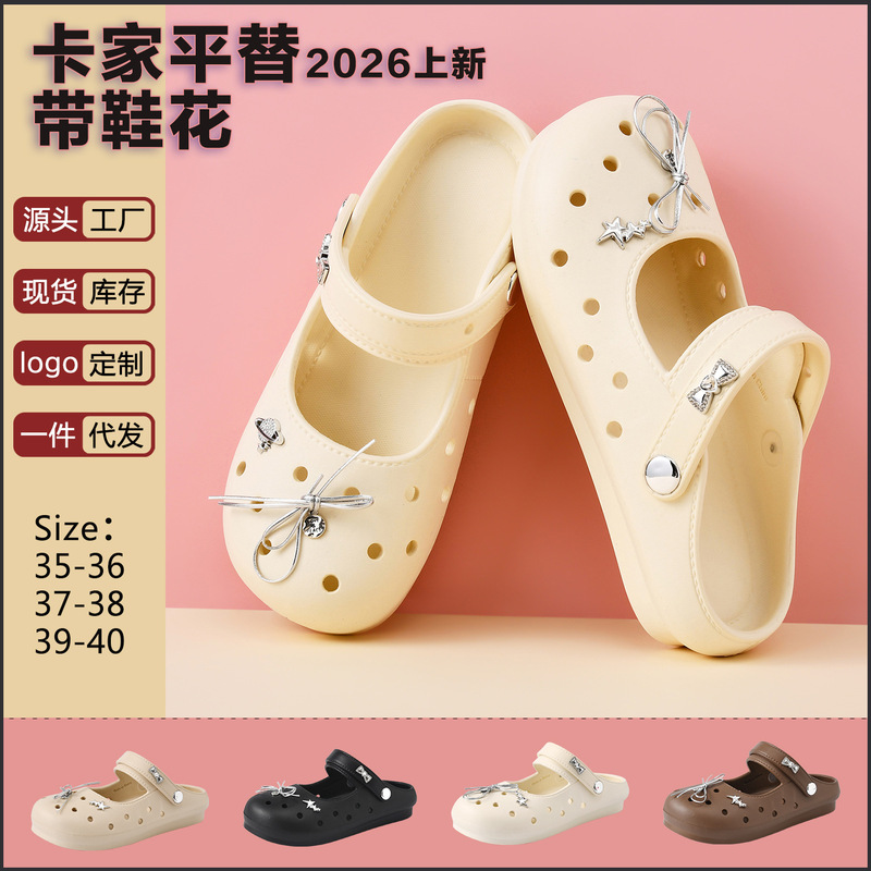 Original Mary Jane Sandals DIY Bow Cartoon Clogs for Women, Summer Outdoor Non-Slip Eva Ballet Shoes with a Soft Stepping Feel Original Mary Jane Sandals DIY Bow Cartoon Clogs for Women, Summer Outdoor Non-Slip Eva Ballet Shoes with a Soft Stepping Feel