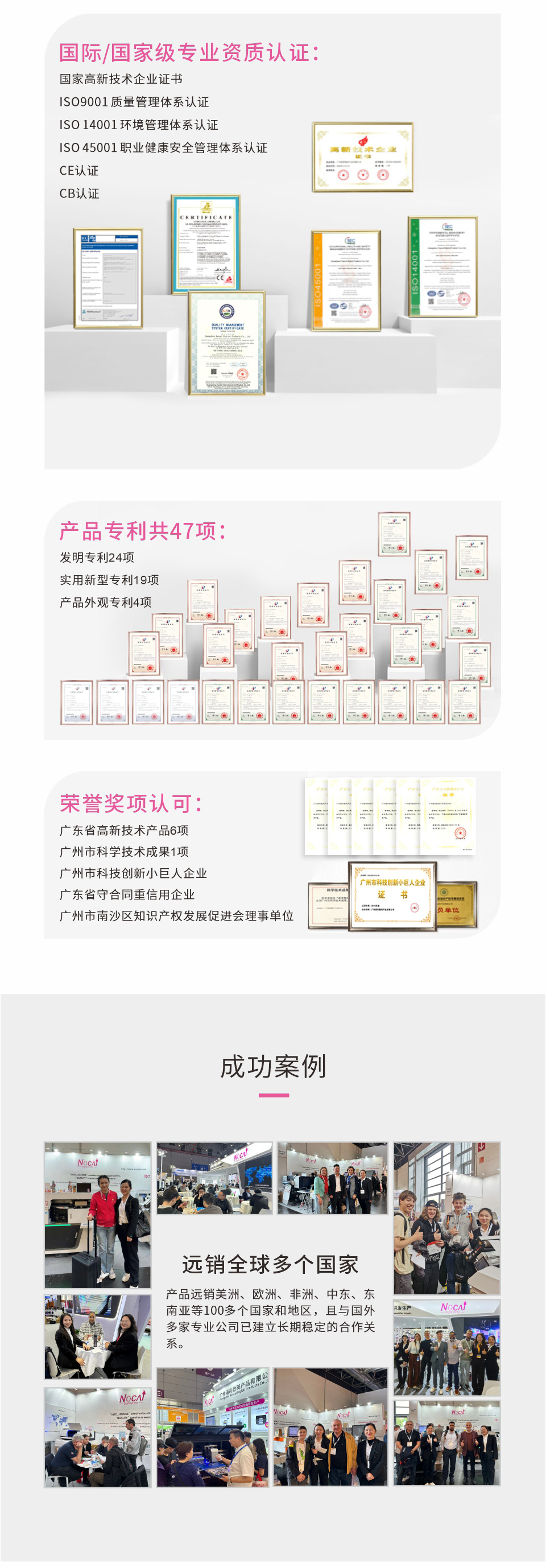 NC-UVA3MAX-内置视觉定位20250919-_08