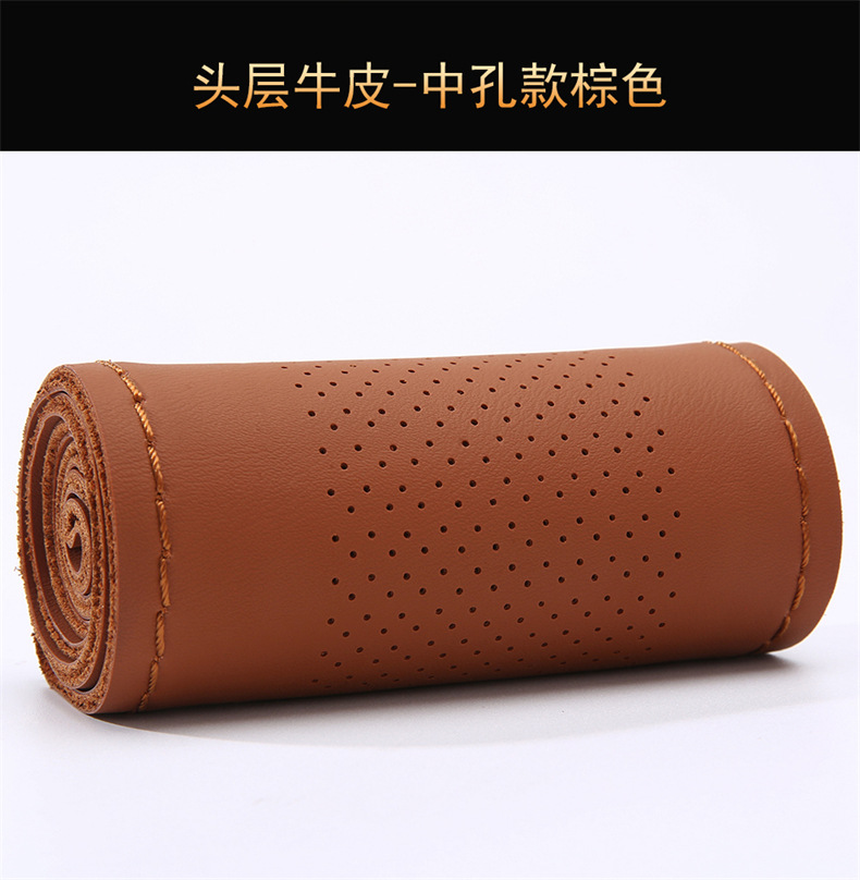 First layer cowhide car steering wheel cover leather hand sewing unisex Four Seasons universal cowhide handmade leather cover non-slip sewing