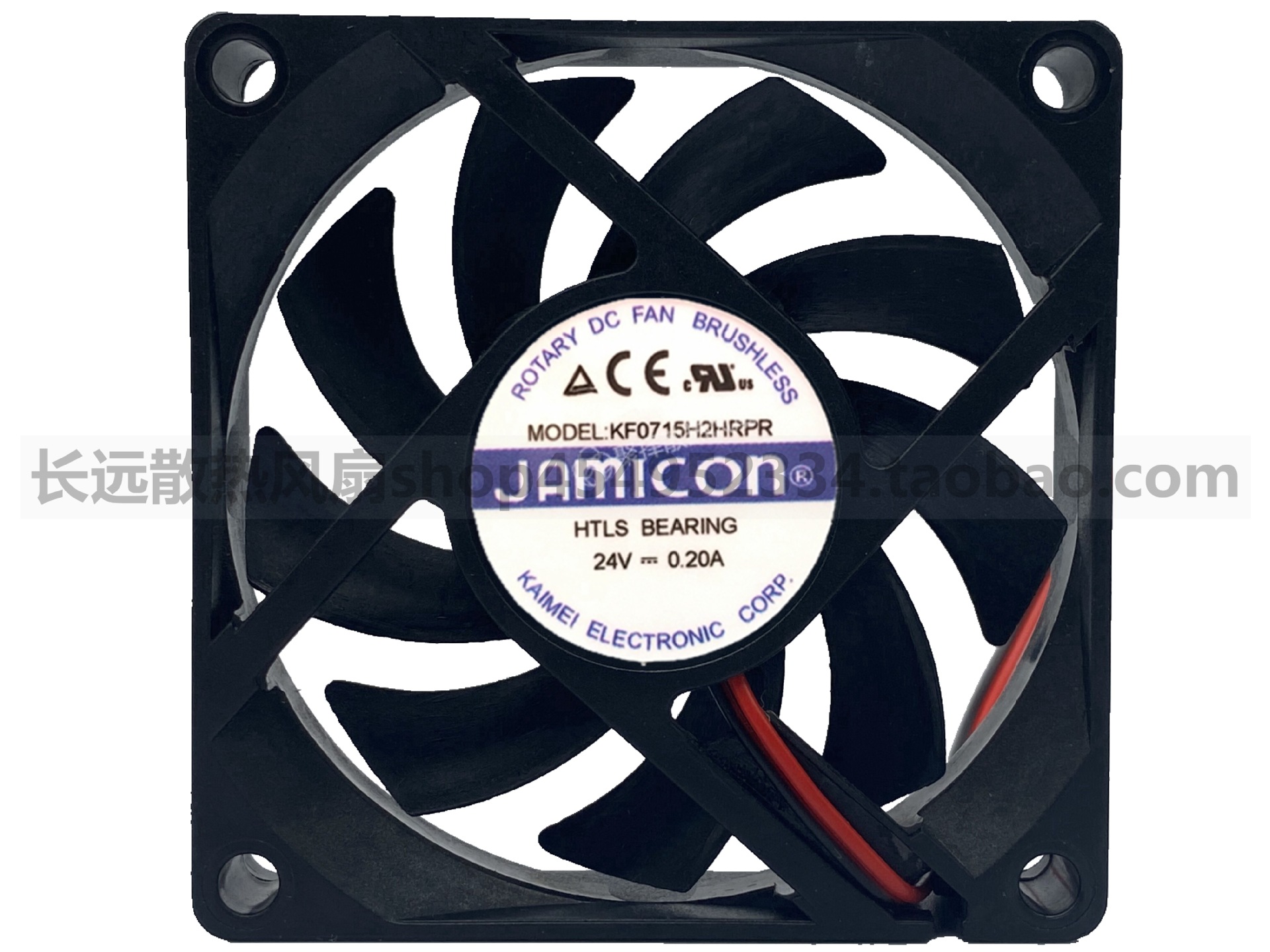 原装凯美JAMICON 24V 0.20A KF0715H2HRPR 7CM7015变频器散热风扇