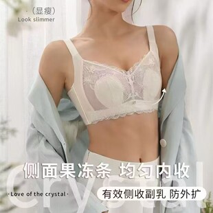 B0820 Brand Pure Desire Lace Underwear Women's Soft Crystal Rabbit Ear Cup Big Breast Revealing Small Bra Tail Goods