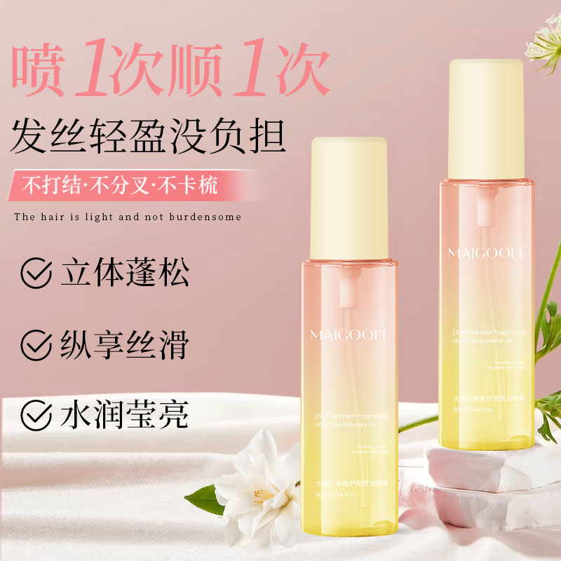 El aceite esencial para el cabello de la rosa roja del sol, el rociado de aceite esencial para el cabello, la reparación de la herradura suave, la mejora del cabello seco y peludo, los fabricantes