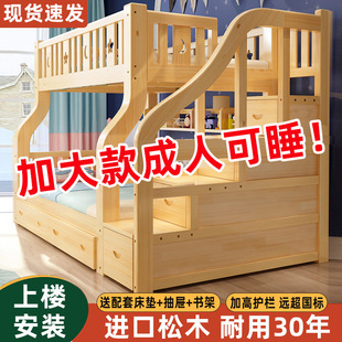 All Solid Wood Bunk Bed, Bunk Bed, High and Low Bed, Princess Bed, Storage Bed, Children's Bed