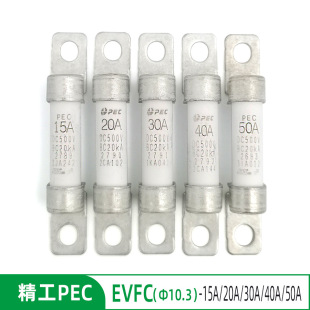 ȫ��PEC����EVFC15/20/30/40/50A����Դ��܇��500V�߉����U�z