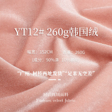 260g�����찱�n���q��z�q���� �ﶬ�y�z�n���z�qŮ�b�B��ȹ����