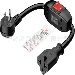 Angled 4-in-1 Heavy Duty On/Off Extension Cord 12-Awg 15A Household Plug to 20A T-Blade Adapter
