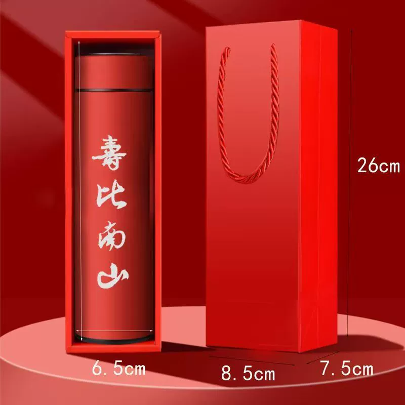 Креативная подарочная упаковка для стеклянных кружек и термокружек, коробка для бизнес-подарков с логотипом, Tmall, Taobao, JD.com