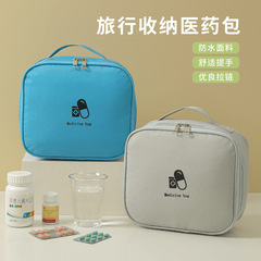 旅行ポータブル医療バッグ屋外薬収納バッグ学生寮ポータブル薬バッグ家庭用医療救急箱