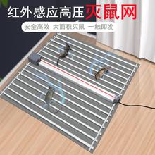 捉老鼠捕鼠器抓灭新型家用捕鼠器全自动电网捕黑科技高压