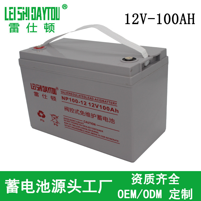 厂家直销电池UPS机房铅酸电瓶直流屏应急系统EPS铅酸蓄储能蓄电池