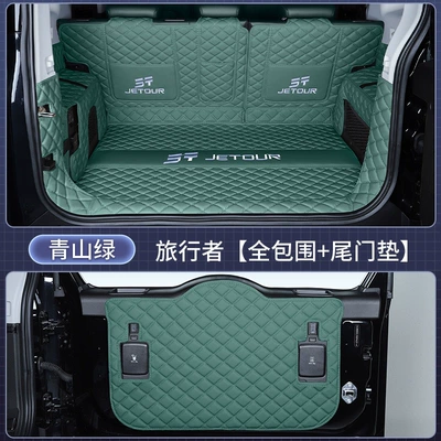 Trunk Mat of Jetour Traveler five-seater/seven-seater - full-coverage-tailgate-mat-green-mountain-green-baby-safe-jietu-traveler-2023-2026-five-seater