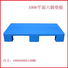 1000*600MM���_ƽ�������бP ���ݼ��d���ϵ؉|�� ���з�������