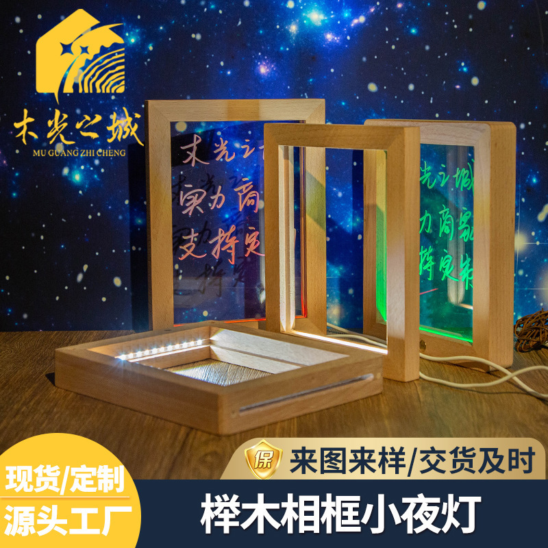 Cross-Border Solid Wood Led Light-Up Photo Frame 8inch A4 Creative Ornament Hollow Base Wooden Crafts Teacher's Day Gift
