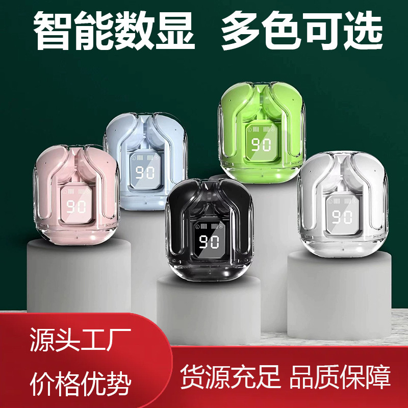 透明一代air31蓝牙耳机跨境新款透明二代数显入耳无线TWS蓝牙耳机|undefined