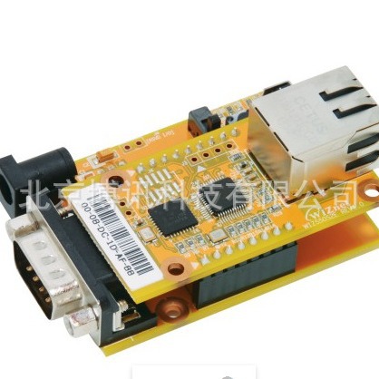 供应WIZNET以太网模块WIZ550S2E-232  嵌入式模块