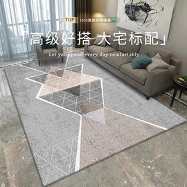 家用地毯;地垫;餐桌布艺