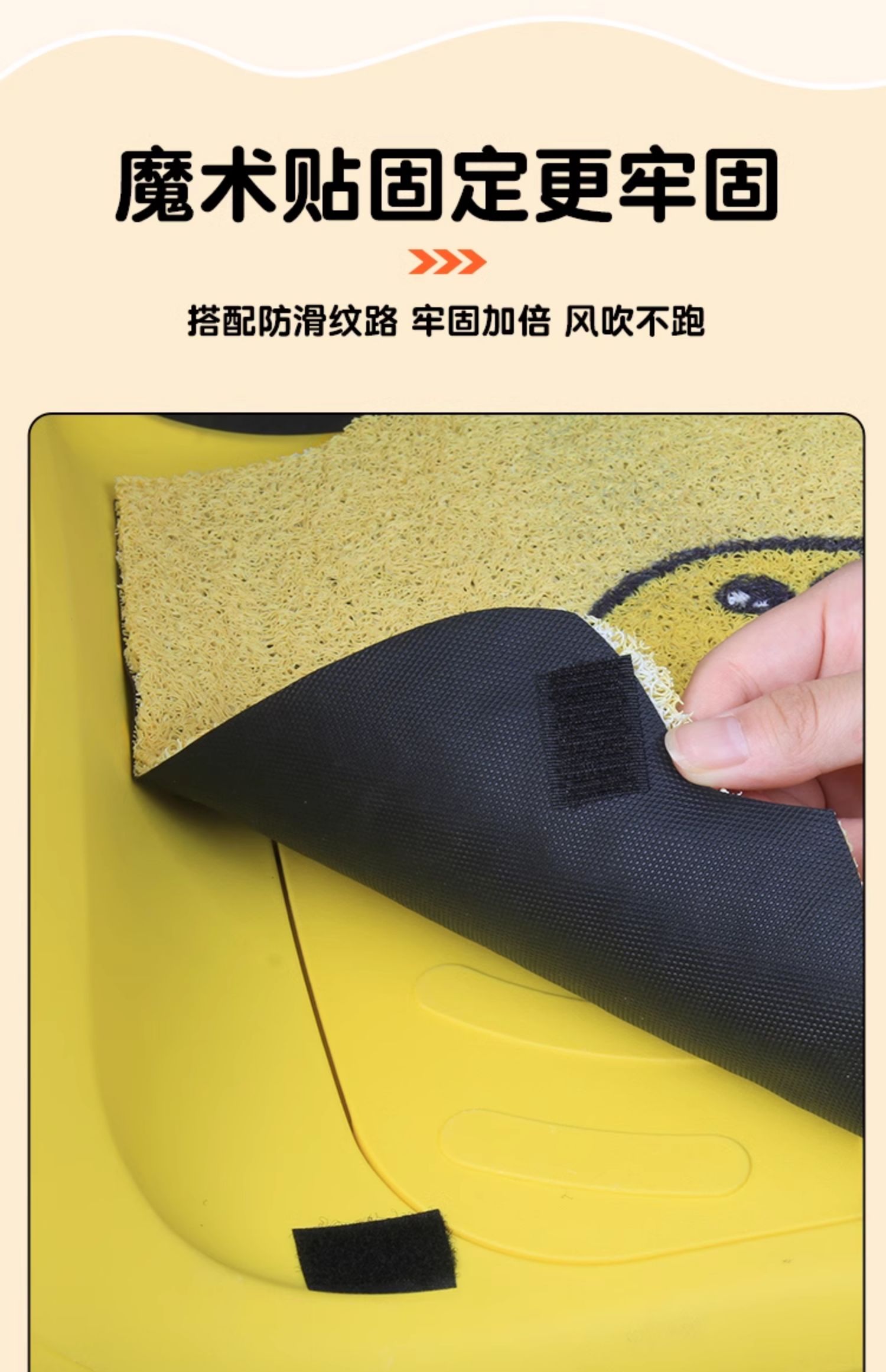 Emma Levi tricycle foot mat ca500 strawberry bear electric car foot mat foot mat decoration accessories transformation