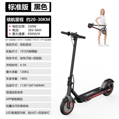 Overseas warehouse direct shipment from: Qatlanan elektrik skuterlər - battery-life-approximately-20-30km-10inch-honeycomb-tires-lithium-battery-36v-8a350w-black