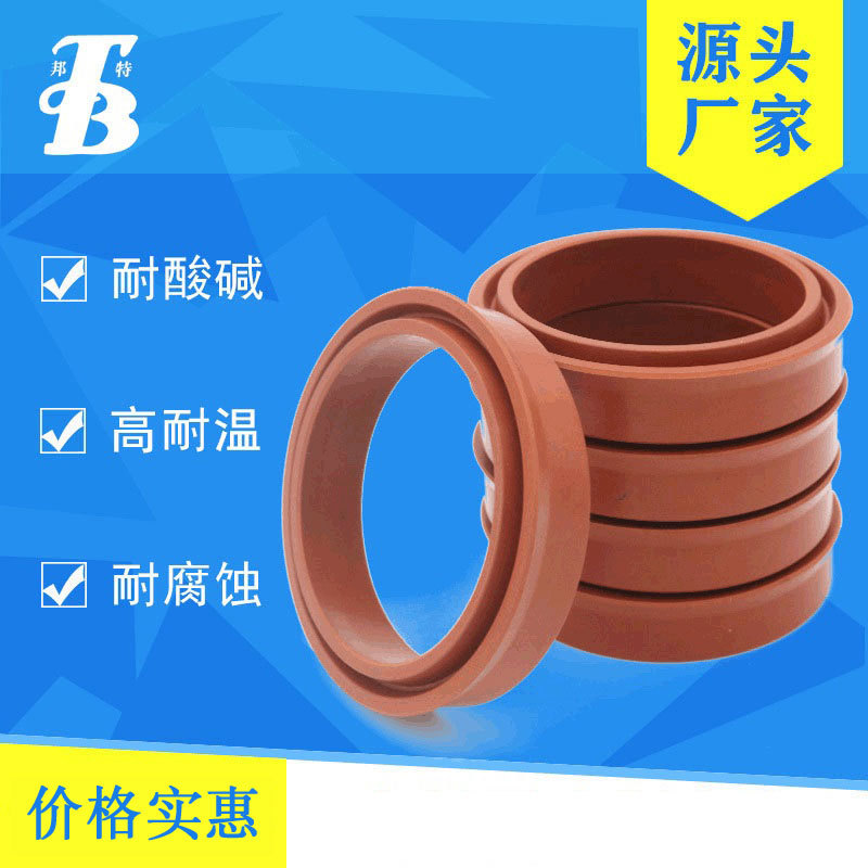 生产批发耐高温防水耐油丁腈Y形圈 夹布组合活塞孔用氟橡胶Y型圈