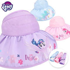 兒童遮陽帽小馬寶莉太陽帽女童大檐帽女孩防曬帽裙帽夏戶外寶寶