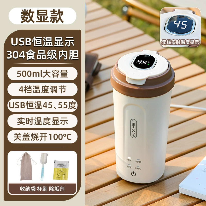 Чжисин водяная кружка USB постоянная температура портативная кофейная кружка реальное время подогрева маленькая электрическая кружка