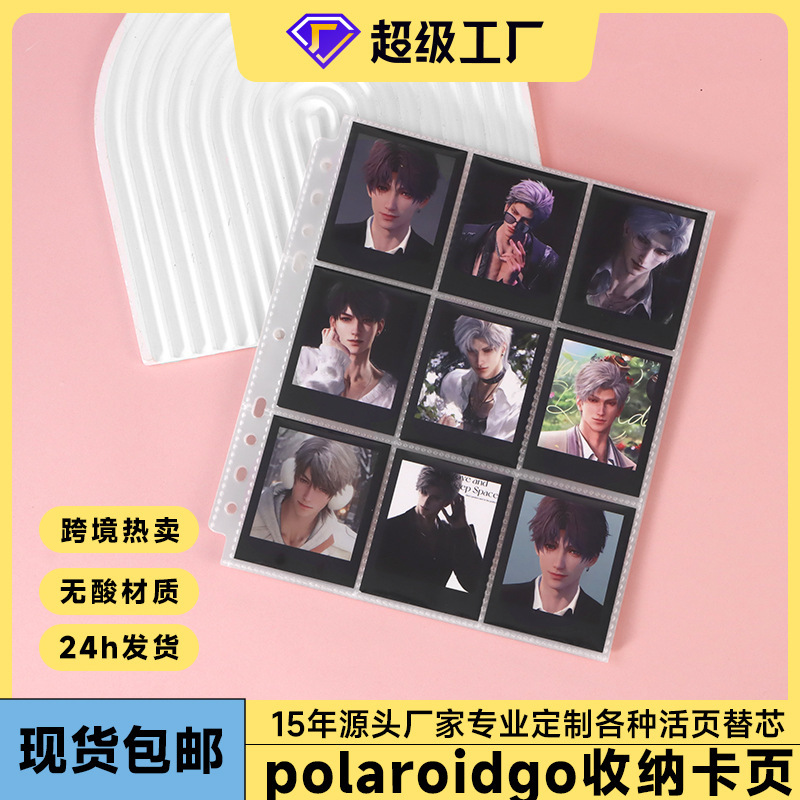 Free Shipping Polaroid Go Square Card Collection Page 9-Square Grids Loose-Leaf Storage Photo Album Large-Capacity Insert Pp Card Page