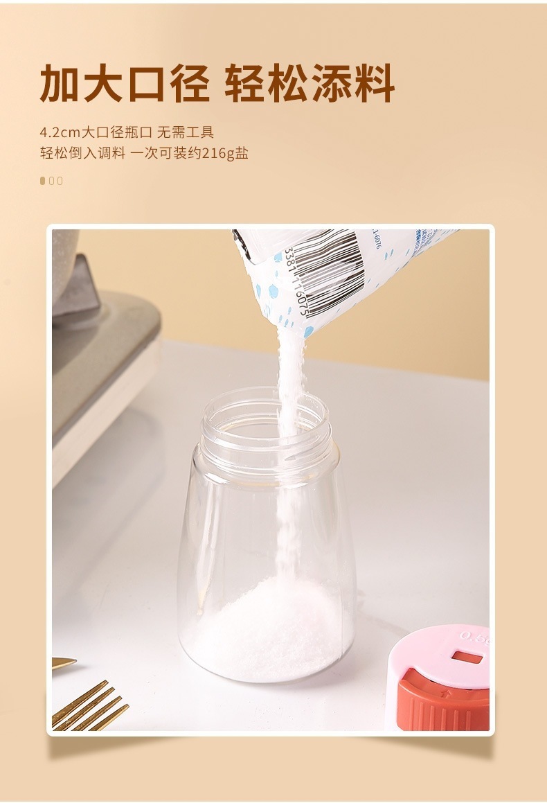 Press-Dispense Salt Seasoning Jar Pink Hexagonal Sealed Kitchen Condiment Bottle for Home Cooking specifications