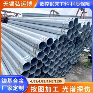 ���l4j29����Û�F懺Ͻ��4j32 4j36 4j42���P䓹ܸߴŌ��ʹ��и�
