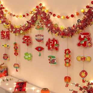Decoration Decoration Hanging Decoration Dress-up Background Wall Holiday Flower Wool New Year's Day New Year's Day Venue Shopping Mall Fur Ball Spring Festival