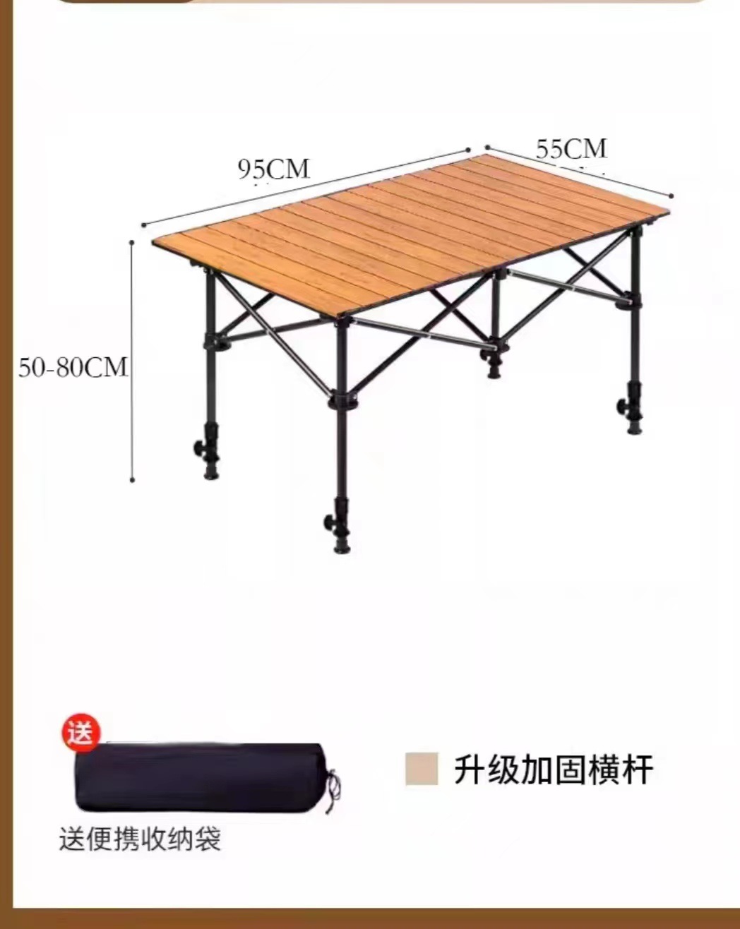 Lifting 95cm wood grain long table + storage bag