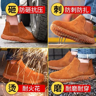 厂家批发反绒牛皮防护工作鞋电焊防烫劳保鞋红棕防砸防刺穿安全鞋