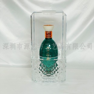 8-Sided Diamond Style Acrylic High Transparent Wine Packaging Box Creative New Liquor Inner Packaging Customization