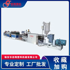 塑料挤出机;塑料板材设备;塑料造粒机