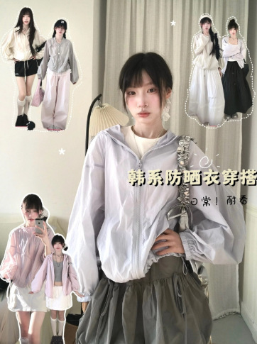 マウンテン薄手ジャケット夏の日焼け止めジャケット女性の 2025 新しいアウトドアスポーツジャケット登山着用|undefined