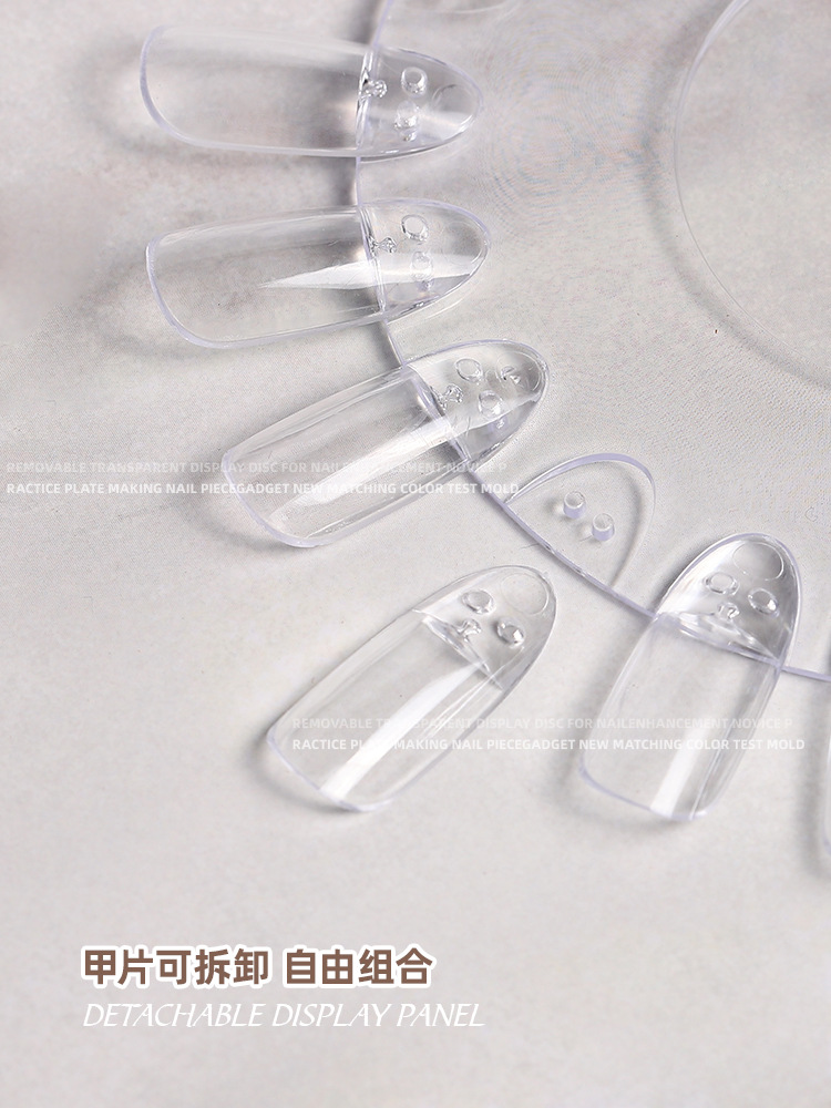 Nueva Placa de visualización de la tarjeta de color de uñas Oval desmontable Pantalla de tablero de práctica de color natural transparente herramienta de acrílico