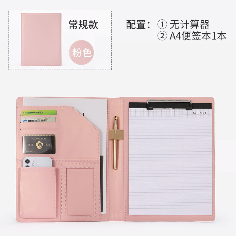 새 메모장 폴더 핑크