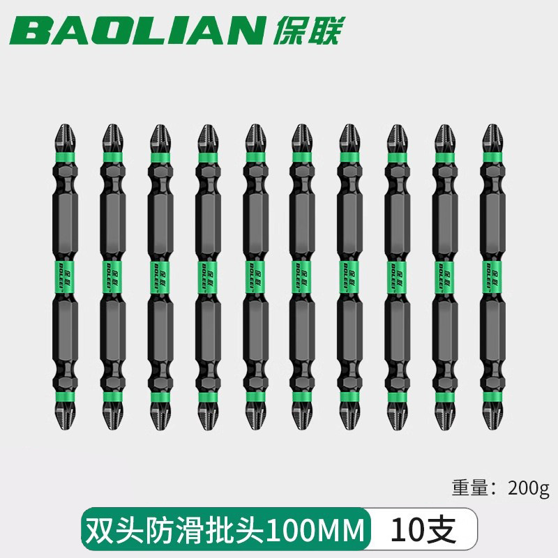 保聯クロスヘッド滑り止め磁気リング電動ドライバー風ロットマント工具六角セット衝撃ハンドドリル|undefined