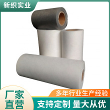 【新织】PET 涤纶纺粘无纺布 家具包装 沙发布 高强力 厂家直供