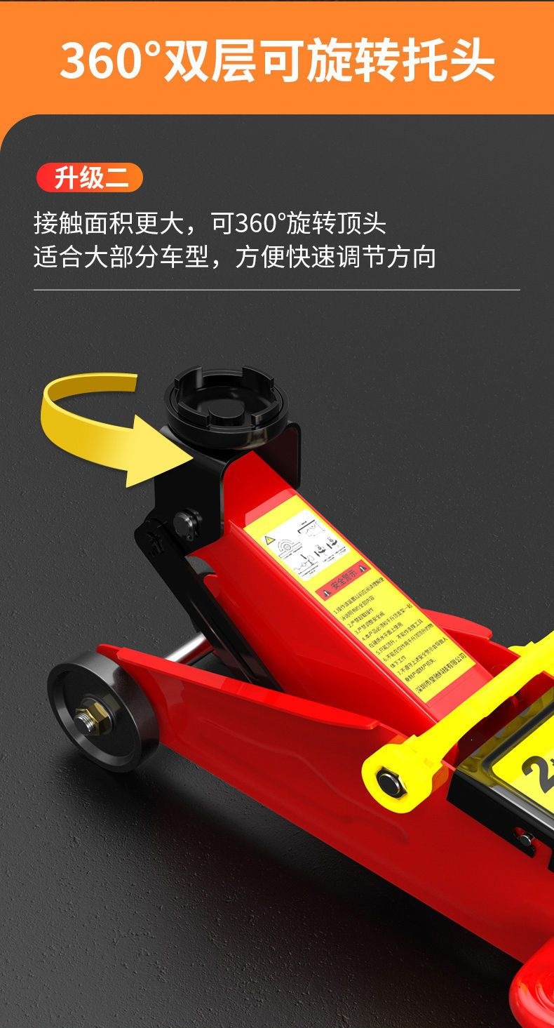 Huangchi Horizontal Hydraulic 0kg Car/SUV Tire Changing Tool, 2-ton Low-Position Tire Changer