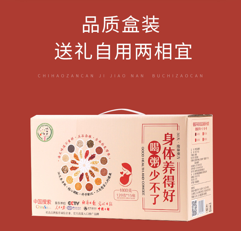 産後食 30日分の食材 栄養たっぷりのお粥 産後42日分のレシピ 妊婦の朝食 シチュー スープ 薬膳 健康スープパック|undefined