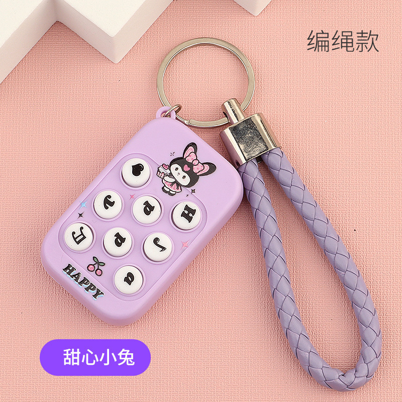 보라색 연인 토끼 + 끈