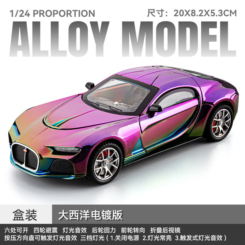 1対22ランボーv12合金モデルの回力音光シミュレーションスポーツカーの男の子のおもちゃの車の置物の生放送の推薦