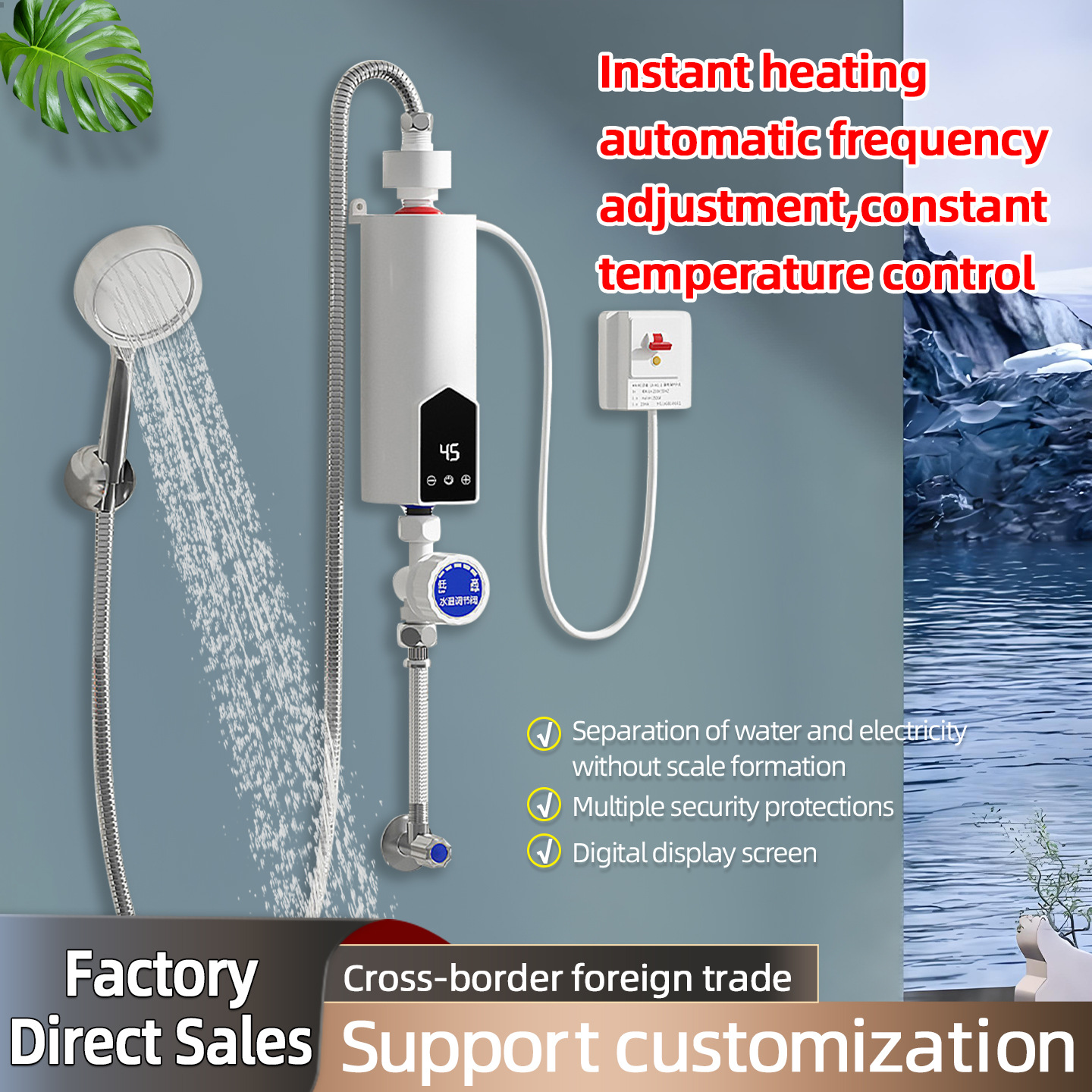 跨境即热式电热水器小型家用卫生间淋浴厨房速热式小厨宝外贸批发