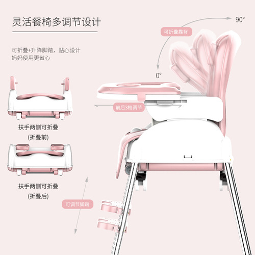 Baby dining chair foldable portable home dining baby chair toddler seat children's dining table dining table and chairs