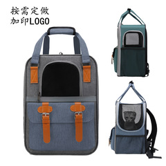 国境を越えて人気のある欧米のペットバッグ卸売りは、肩の猫のバックパックに耐摩耗性のある猫の犬のバッグをつかむ