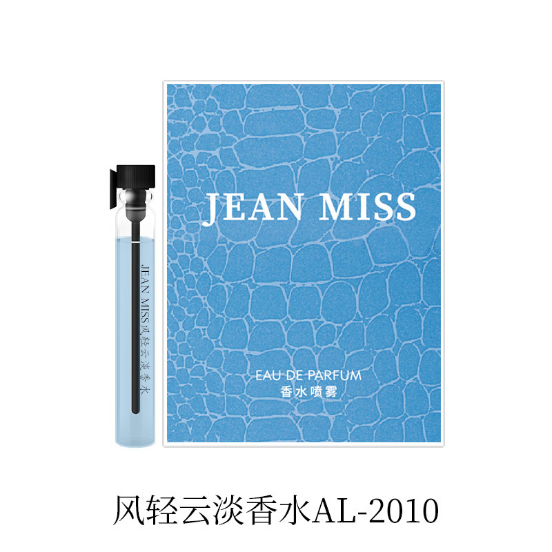 AL2010 바람과 구름이 가벼워요