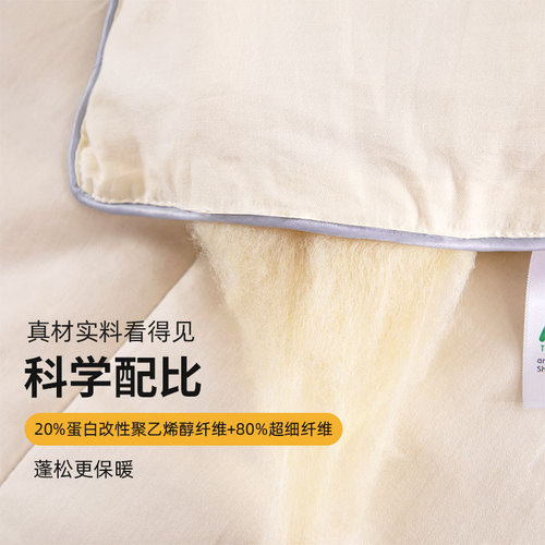 Household Class A soy fiber quilt core four-season universal maternal and infant grade cotton autumn and winter thickened quilt soy quilt wholesale