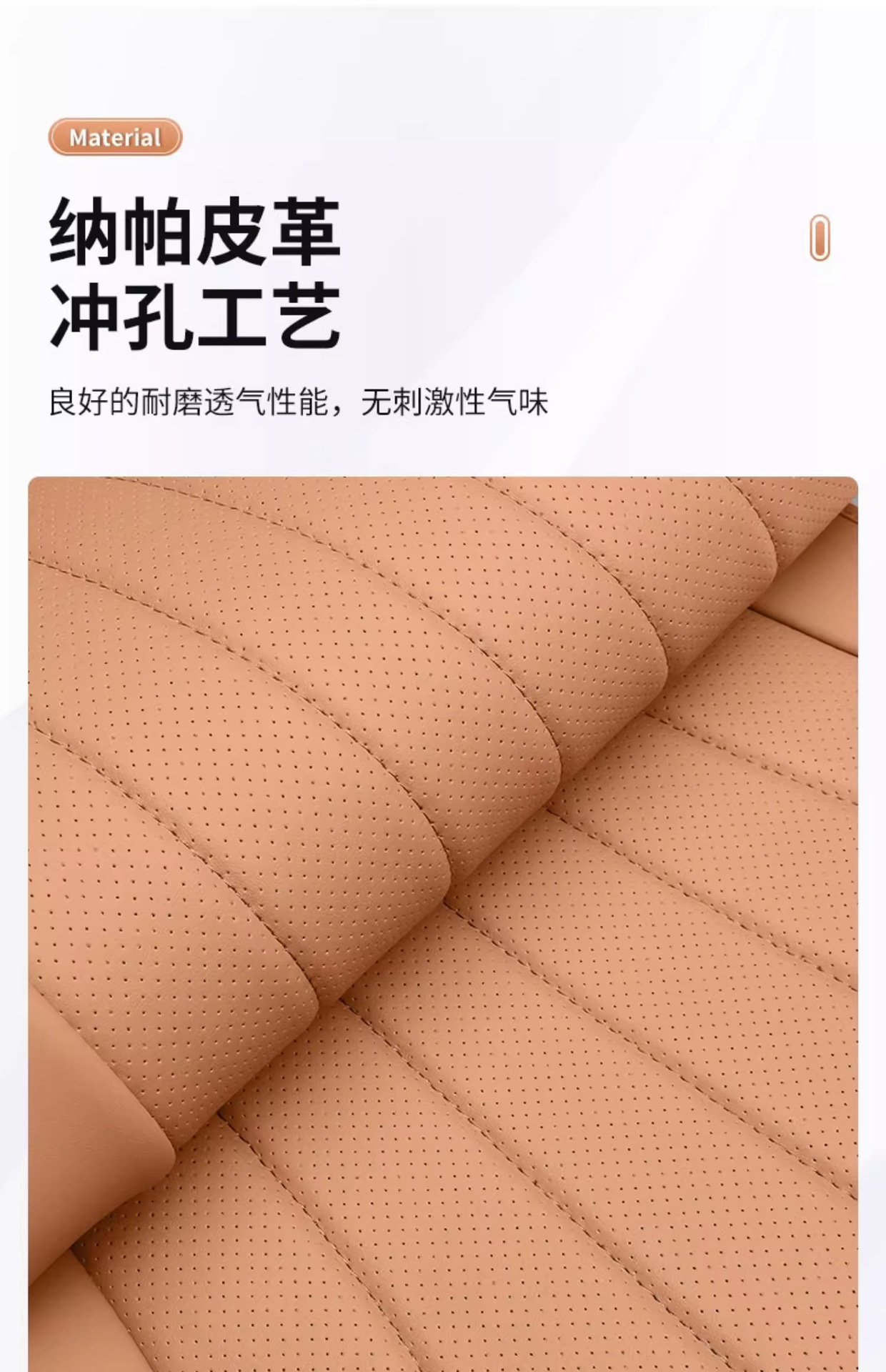 Suitable for Mercedes-Benz E-Class E300L/E260L Special Seat Cushion All Year Round Summer Ventilated Breathable Seat Cushion Interior Seat Cover